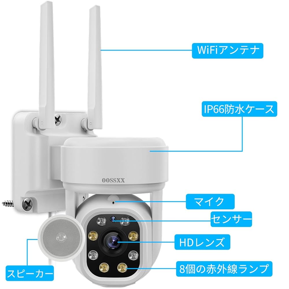 Amazon.co.jp: 【双方向通話・PTZカメラ】 OOSSXX 防犯カメラ